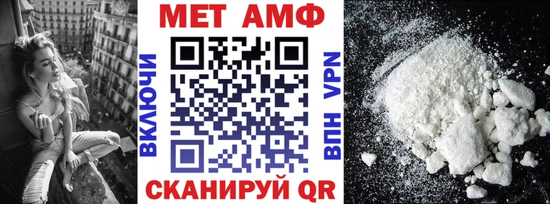 Amphetamine VHQ  где можно купить   Ряжск 