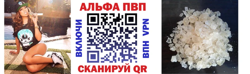 Alpha PVP СК КРИС  Ряжск 