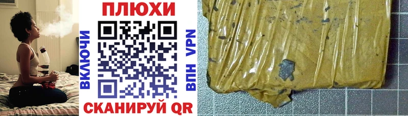 кракен сайт  Ряжск  ГАШИШ хэш 