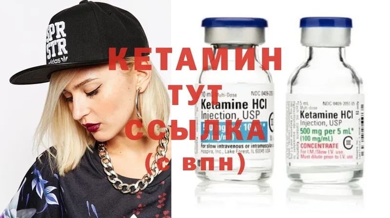 КЕТАМИН ketamine  нарко площадка состав  Ряжск 