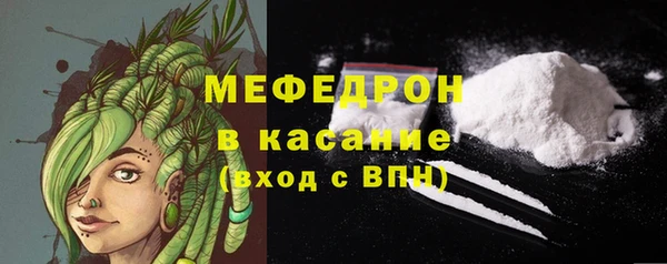 MESCALINE Верхний Тагил