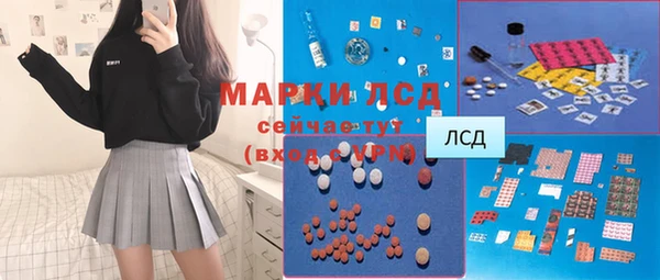 дурь Новозыбков