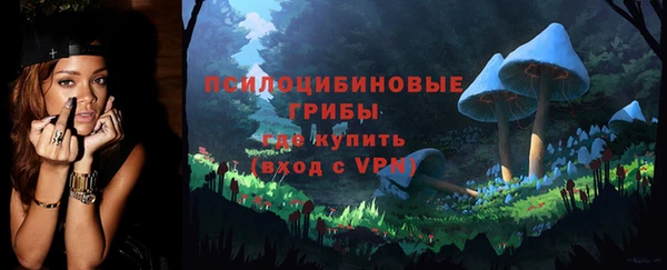 ECSTASY Новокубанск