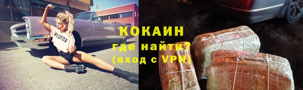 гашиш Новодвинск