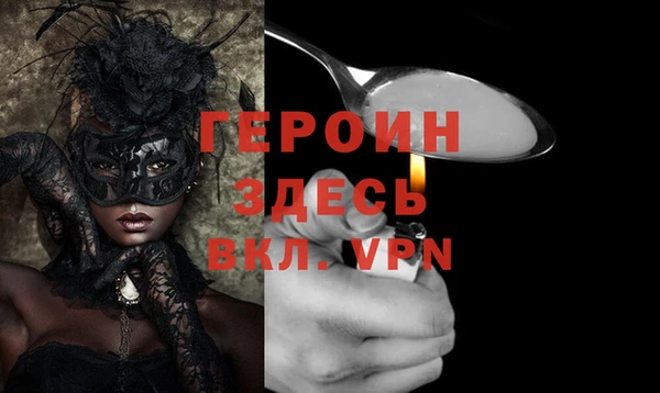 кокаин перу Порхов