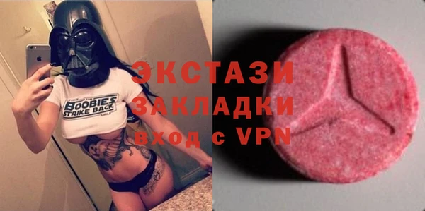 дурь Новозыбков