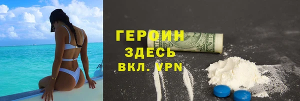 дурь Новозыбков