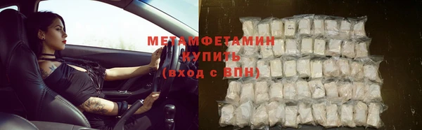 ECSTASY Новокубанск