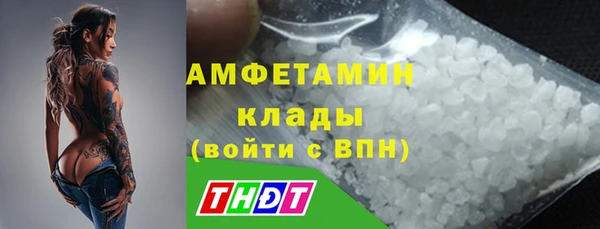 MESCALINE Верхний Тагил