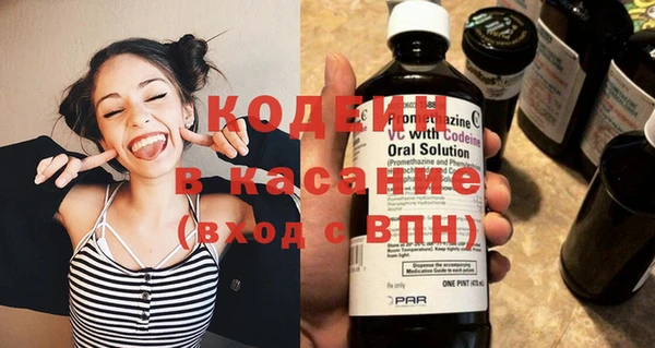 метамфетамин Беломорск