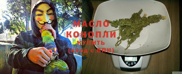 ECSTASY Новокубанск