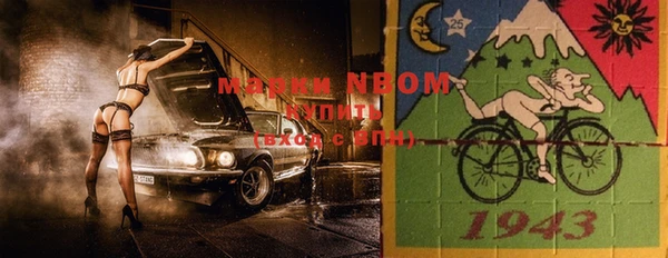 дурь Новозыбков