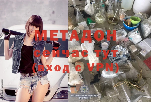дурь Новозыбков