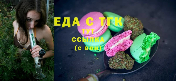 бутират Белокуриха