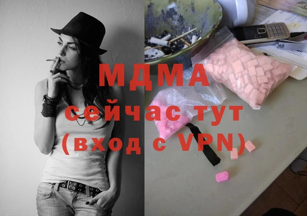дурь Новозыбков