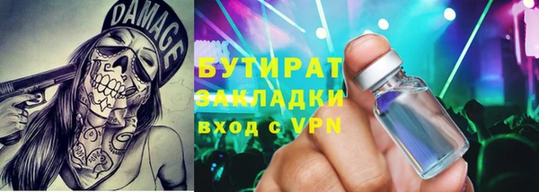 ECSTASY Новокубанск