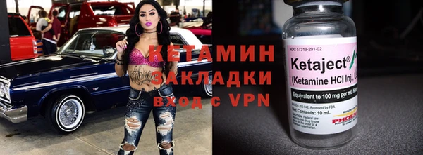 ECSTASY Новокубанск