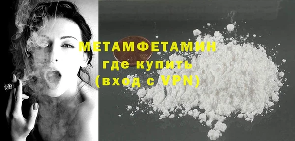 дурь Новозыбков