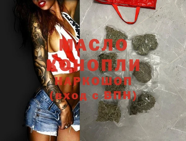 ECSTASY Новокубанск