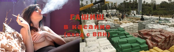 гашиш Новодвинск