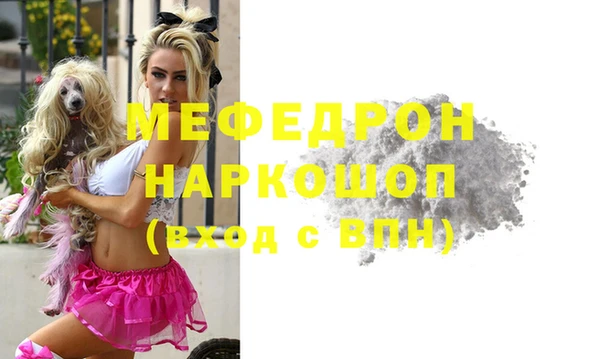 дурь Новозыбков