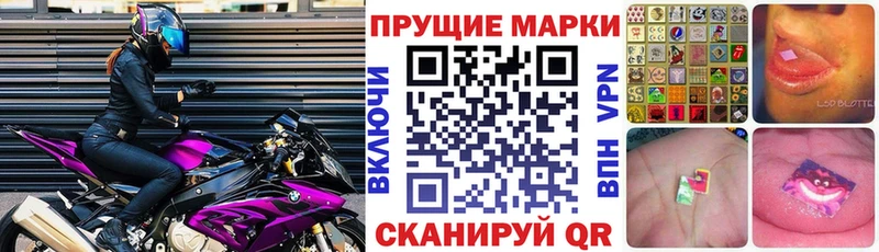 Марки 25I-NBOMe 1,5мг  Ряжск 