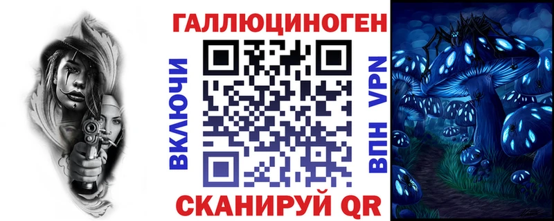 blacksprut маркетплейс  Ряжск  Галлюциногенные грибы ЛСД 